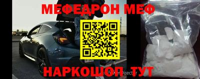 ALPHA-PVP Аргун