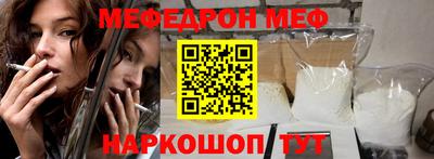 прущая мука Кандалакша