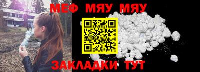 прущая мука Кандалакша