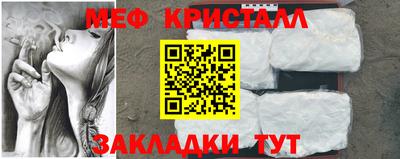 прущая мука Кандалакша