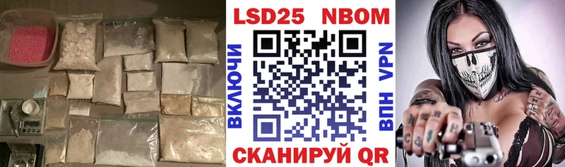 Лсд 25 экстази ecstasy  наркотики  Нальчик 