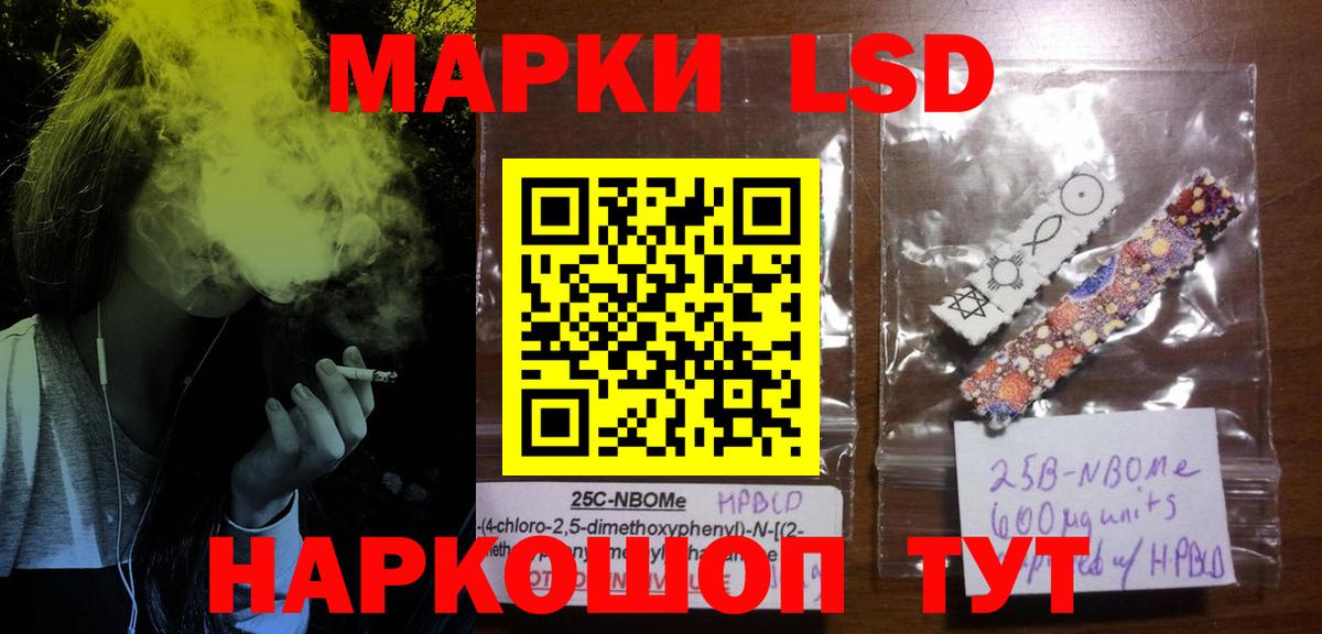 kraken зеркало  LSD-25 экстази ecstasy  Нальчик  ЛСД экстази  Вход с VPN  Лсд 25 экстази кислота 