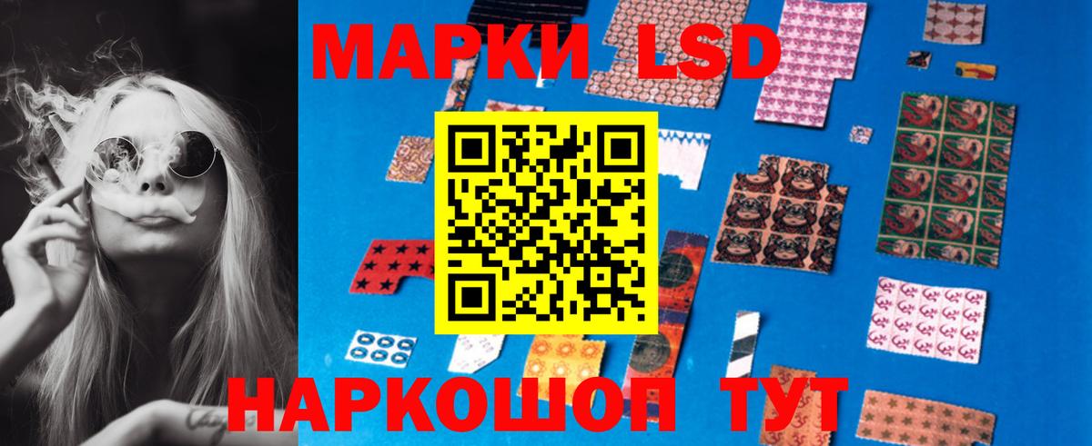 ЛСД экстази кислота Нальчик