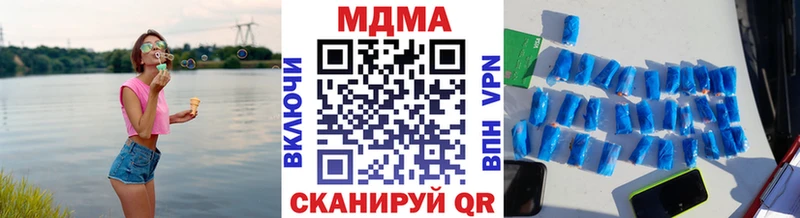 MDMA молли  Нальчик 