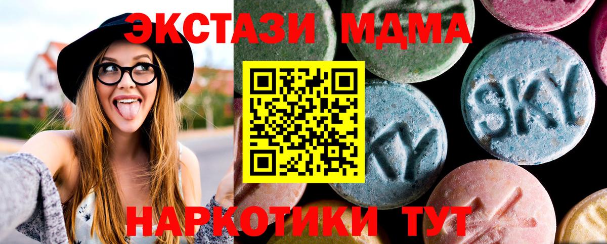 MDMA Molly Нальчик