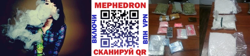 Мефедрон VHQ  сколько стоит  Нальчик 
