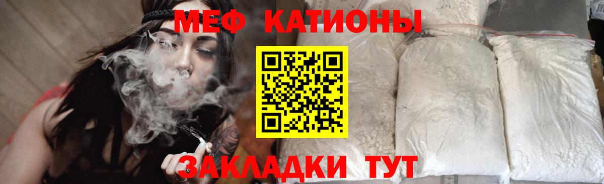 Мефедрон  Мефедрон  Меф mephedrone  Нальчик  сколько стоит  Мефедрон mephedrone 