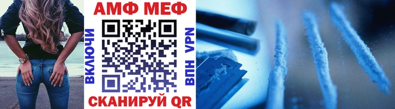 МЕТАМФЕТАМИН пудра  Нальчик 