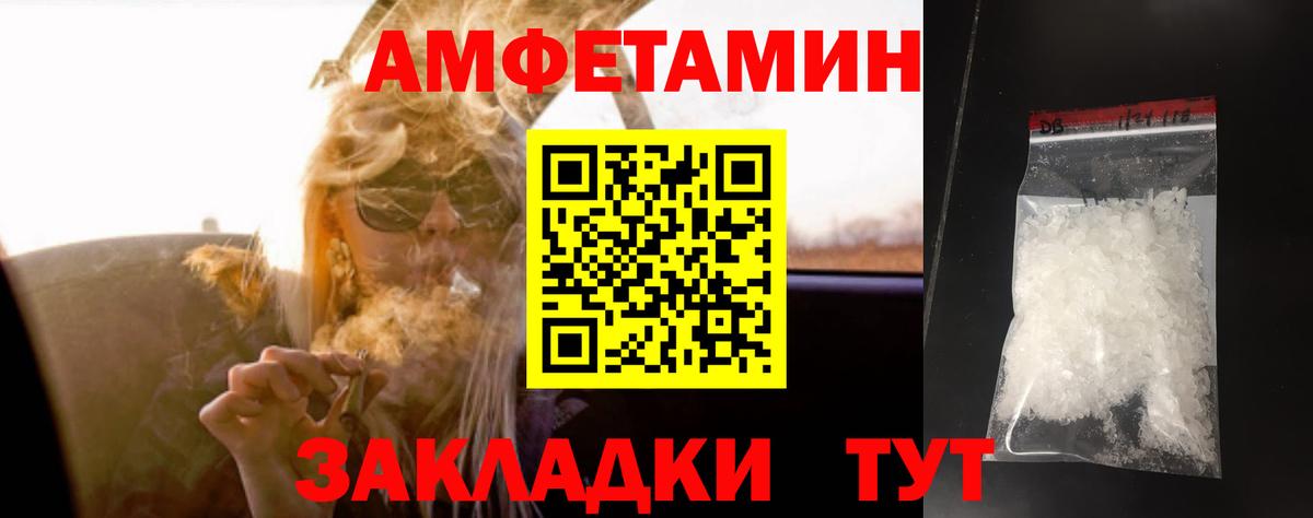 Нальчик  МЕТАМФЕТАМИН мет  Вход с VPN 