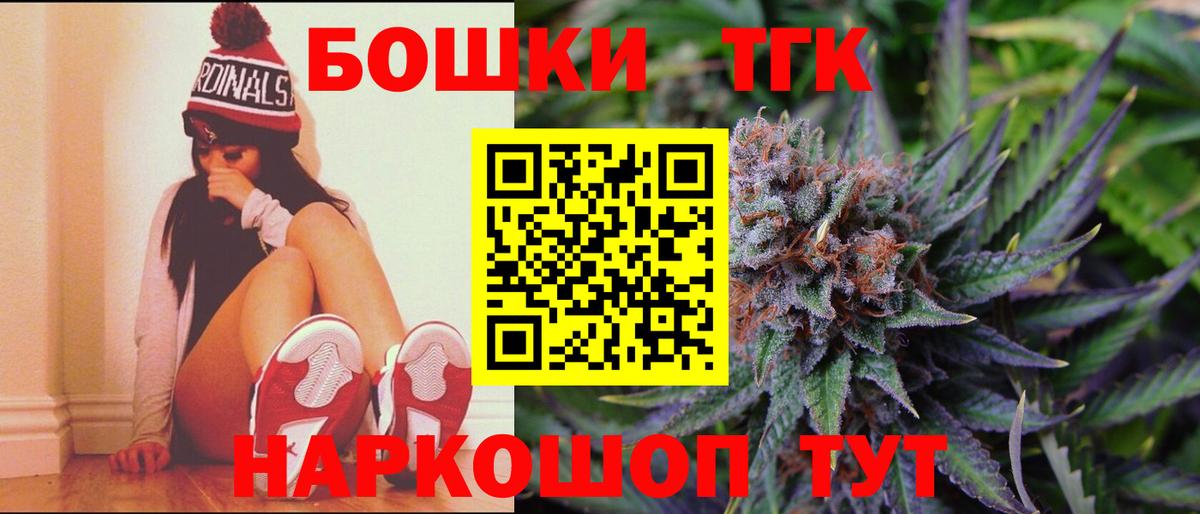 Шишки марихуана Amnesia  Вход с VPN  Нальчик  Конопля планчик  Каннабис THC 21% 